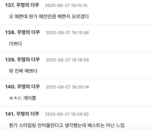 Screenshot 2025-08-27 at 8.40.35 PM